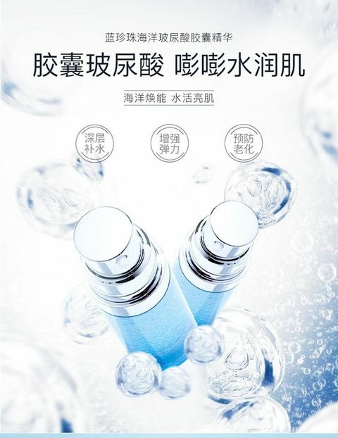 JuzBeauty_JuzBeautyMalaysia_JuzPretty_Authentic_Kbeauty_Jbeauty_Klavuu_Blue_Pearlsation_Marine_Drop_Serum_ (1).jpg