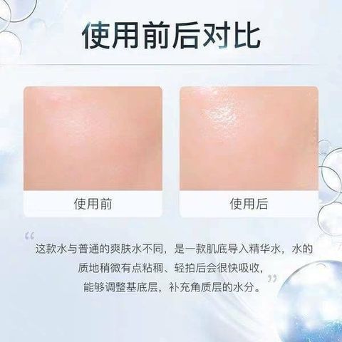 JuzBeauty_JuzBeautyMalaysia_JuzPretty_Authentic_Kbeauty_Jbeauty_Klavuu_Blue_Pearlsation_ Oneday_ 8cups_ Marine_ Collagen_ Aqua_ Toner_  (2).jpg