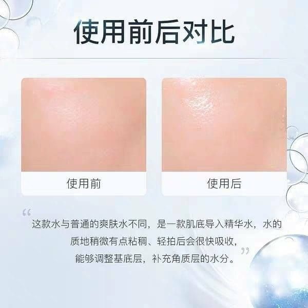JuzBeauty_JuzBeautyMalaysia_JuzPretty_Authentic_Kbeauty_Jbeauty_Klavuu_Blue_Pearlsation_ Oneday_ 8cups_ Marine_ Collagen_ Aqua_ Toner_  (2).jpg