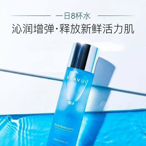 JuzBeauty_JuzBeautyMalaysia_JuzPretty_Authentic_Kbeauty_Jbeauty_Klavuu_Blue_Pearlsation_ Oneday_ 8cups_ Marine_ Collagen_ Aqua_ Toner_  (7).jpg