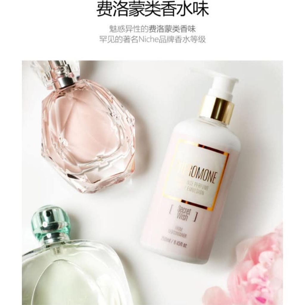 JuzBeauty_JuzBeautyMalaysia_JuzPretty_Authentic_Kbeauty_Jbeauty_Red_Container_Pheromone_Perfume_Body_Emulsion_ (9).jpg