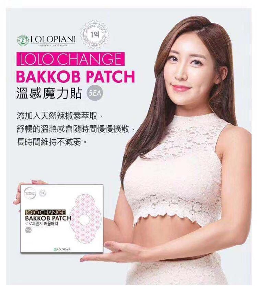 JuzBeauty_JuzBeautyMalaysia_JuzPretty_Authentic_Kbeauty_Jbeauty_LOLO_Change_Bakkob_Patch_ (3).jpg