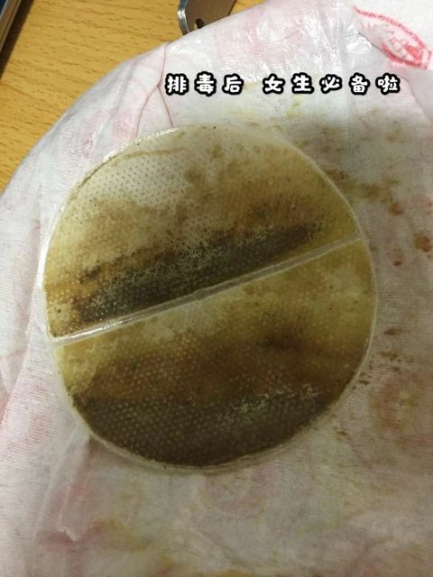 JuzBeauty_JuzBeautyMalaysia_JuzPretty_Authentic_Kbeauty_Jbeauty_LOLO_Change_Bakkob_Patch_ (7).jpg