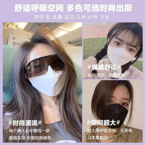 JuzBeauty_JuzBeautyMalaysia_JuzPretty_Authentic_Kbeauty_Jbeauty_KF94_Mask (2).jpg