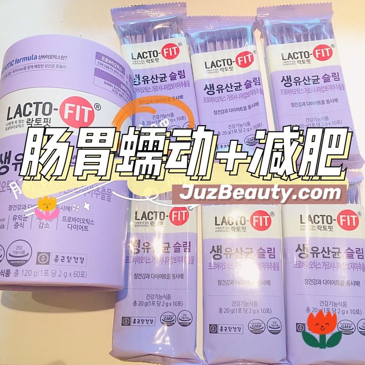 JuzBeauty_JuzBeautyMalaysia_JuzPretty_Authentic_Kbeauty_Jbeauty_Lacto-Fit_Probiotics_Slim_  (1).jpg