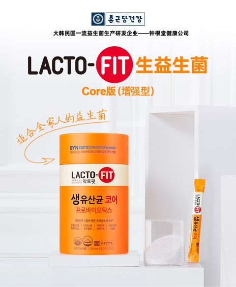 JuzBeauty_JuzBeautyMalaysia_JuzPretty_Authentic_Kbeauty_Jbeauty_Lacto-Fit_Probiotics_Core_  (5).jpg