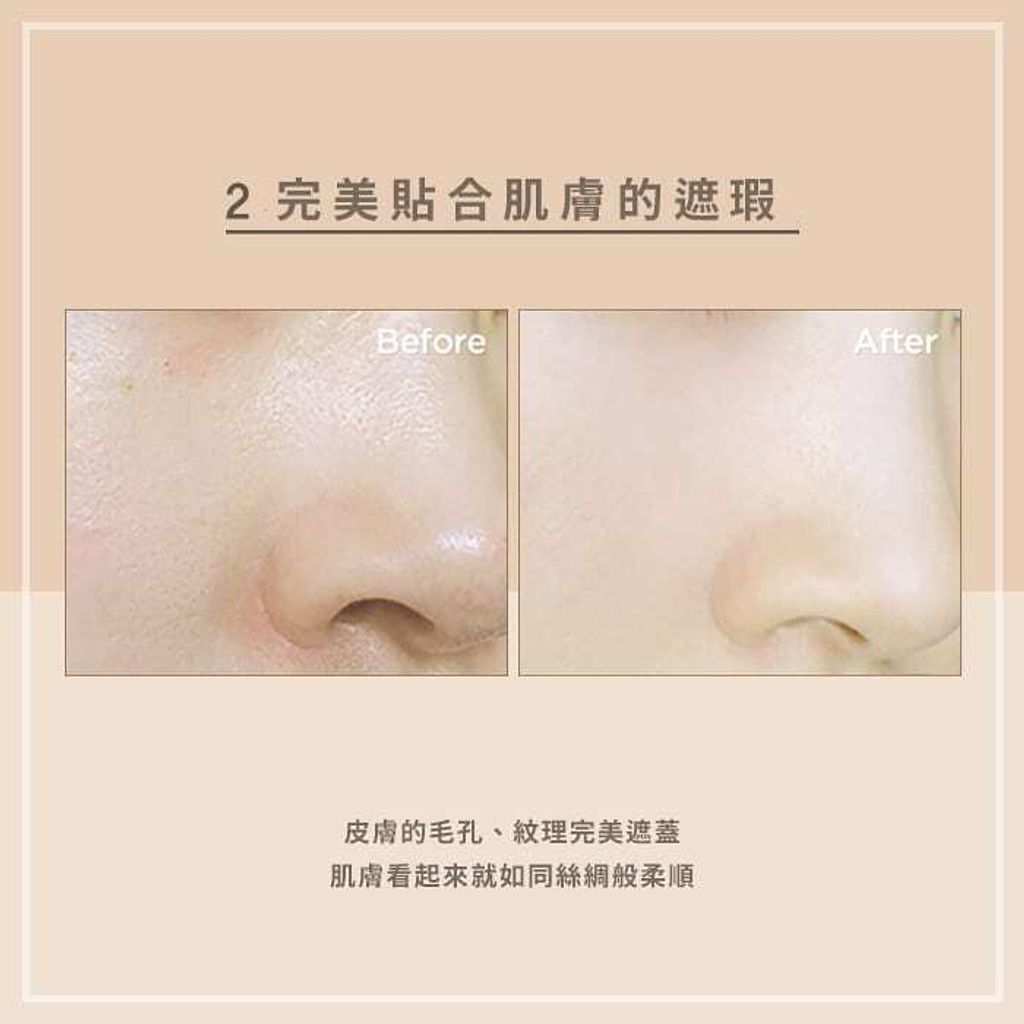 JuzBeauty_JuzBeautyMalaysia_JuzPretty_Authentic_Kbeauty_Jbeauty_Klavuu_Urban_Pearlsation_Silk_Wear_Lasting_Foundation_ (2).jpg