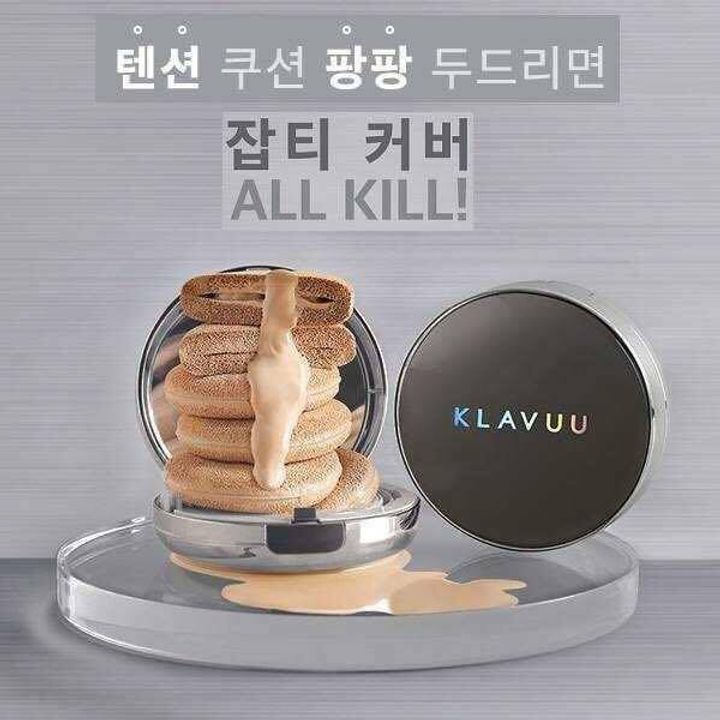 JuzBeauty_JuzBeautyMalaysia_JuzPretty_Authentic_Kbeauty_Jbeauty_Klavuu_Urban_Pearlsation_High_Coverage_Tension_Cushion_Ex_Refill_Set_ (1).jpg