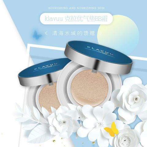 JuzBeauty_JuzBeautyMalaysia_JuzPretty_Authentic_Kbeauty_Jbeauty_Klavuu_High_Coverage_Marine_Collagen_Aqua_Cushion_Refill_Set_ (2).jpg