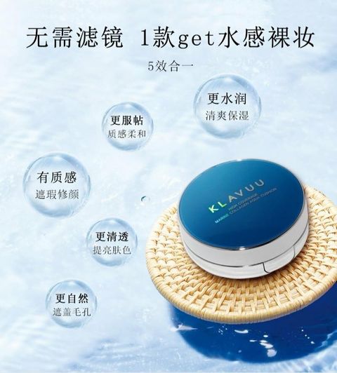 JuzBeauty_JuzBeautyMalaysia_JuzPretty_Authentic_Kbeauty_Jbeauty_Klavuu_High_Coverage_Marine_Collagen_Aqua_Cushion_Refill_Set_ (5).jpg