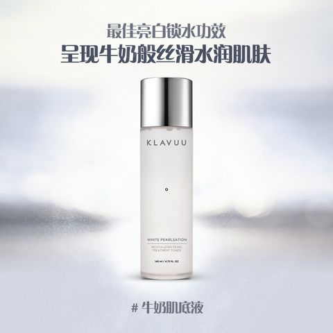 JuzBeauty_JuzBeautyMalaysia_JuzPretty_Authentic_Kbeauty_Jbeauty_Klavuu_White_Pearlsation_Revitalizing_Pearl_Treatment_Toner_ (4).jpg