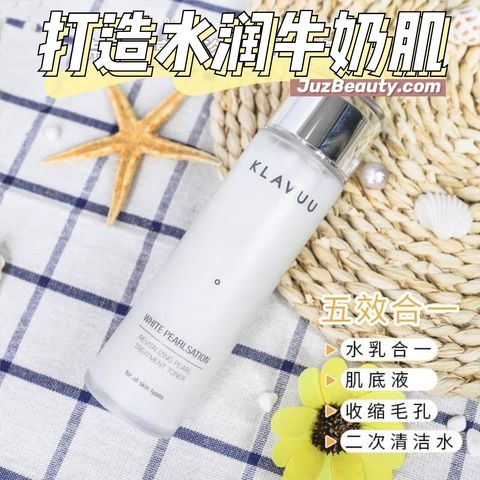 JuzBeauty_JuzBeautyMalaysia_JuzPretty_Authentic_Kbeauty_Jbeauty_Klavuu_White_Pearlsation_Revitalizing_Pearl_Treatment_Toner_ (8).jpg