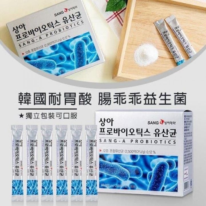 JuzBeauty_JuzBeautyMalaysia_JuzPretty_Authentic_Kbeauty_Jbeauty_Sang-A_ProBiotics_ (2).jpg