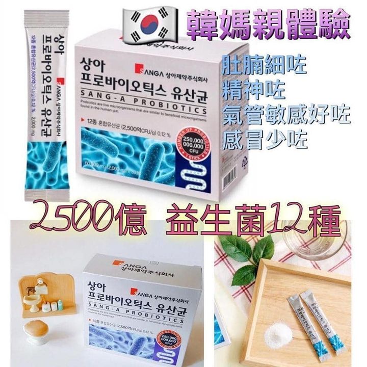 JuzBeauty_JuzBeautyMalaysia_JuzPretty_Authentic_Kbeauty_Jbeauty_Sang-A_ProBiotics_ (4).jpg