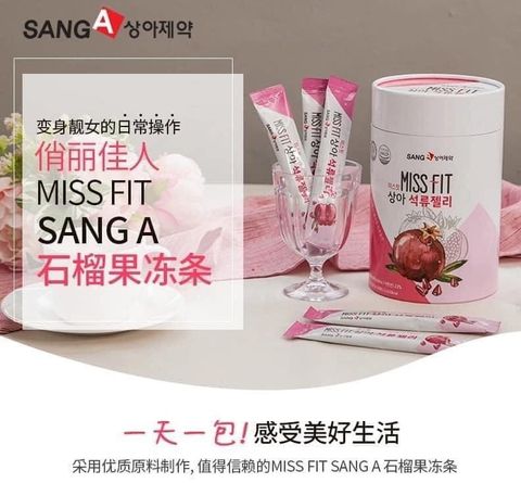 JuzBeauty_JuzBeautyMalaysia_JuzPretty_Authentic_Kbeauty_Jbeauty_Sang-A_MISS_FIT_Pomegranate_Jelly_ (2).jpg