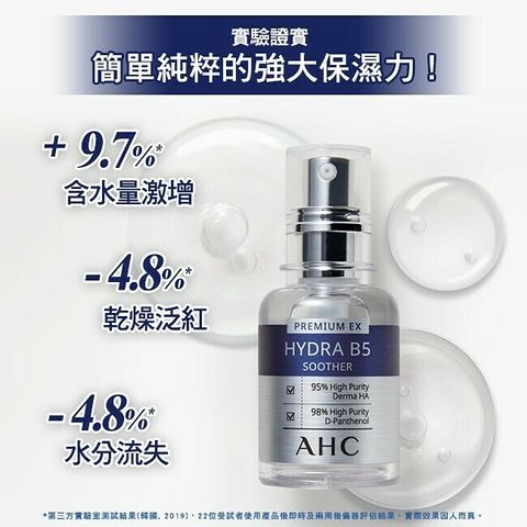 JuzBeauty_JuzBeautyMalaysia_JuzPretty_Authentic_Kbeauty_Jbeauty_AHC_Premium_Ex_Hydra_B5_Soother_ (6).jpg