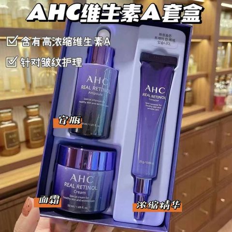 JuzBeauty_JuzBeautyMalaysia_JuzPretty_Authentic_Kbeauty_Jbeauty_AHC_Real_Retinol_Special_Care_Set_ (3).jpg
