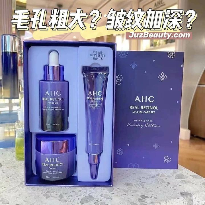 JuzBeauty_JuzBeautyMalaysia_JuzPretty_Authentic_Kbeauty_Jbeauty_AHC_Real_Retinol_Special_Care_Set_ (7).jpg