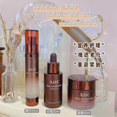 AHC_Real_Nourishing_Special_Care_Set_ (4).jpg