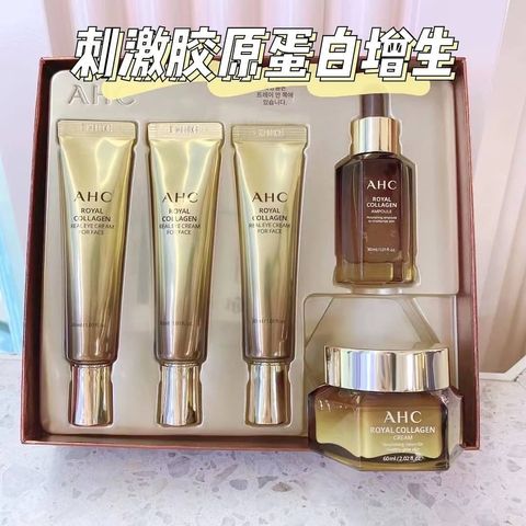 JuzBeauty_JuzBeautyMalaysia_JuzPretty_Authentic_Kbeauty_Jbeauty_AHC_Royal_Collagen_Skin_Care_Set_ (1).jpg