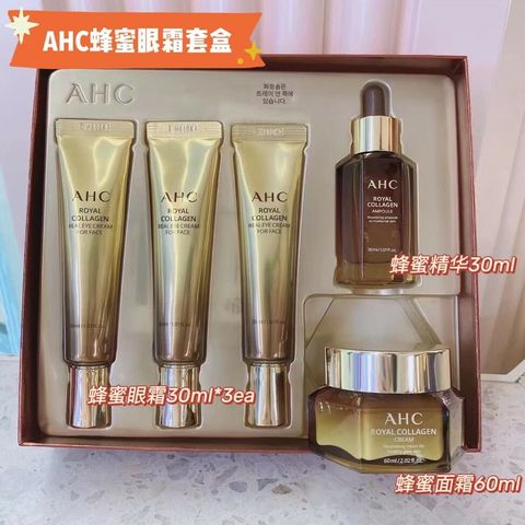 JuzBeauty_JuzBeautyMalaysia_JuzPretty_Authentic_Kbeauty_Jbeauty_AHC_Royal_Collagen_Skin_Care_Set_ (3).jpg