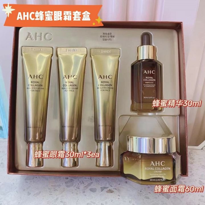 JuzBeauty_JuzBeautyMalaysia_JuzPretty_Authentic_Kbeauty_Jbeauty_AHC_Royal_Collagen_Skin_Care_Set_ (3).jpg