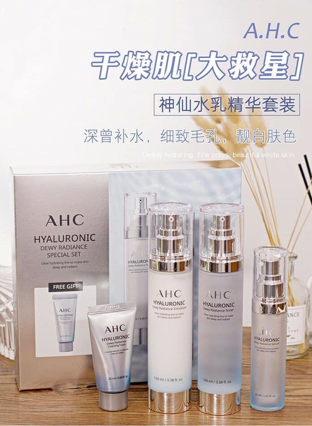 JuzBeauty_JuzBeautyMalaysia_JuzPretty_Authentic_Kbeauty_Jbeauty_AHC_Hyaluronic_Dewy_Radiance_Special_Set_ (8).jpg