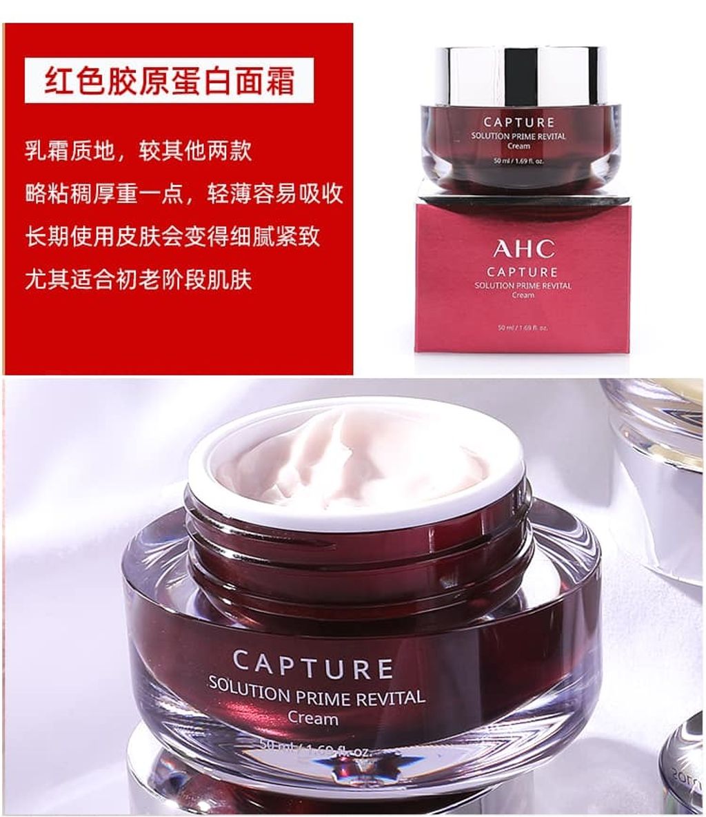 JuzBeauty_JuzBeautyMalaysia_JuzPretty_Authentic_Kbeauty_Jbeauty_AHC_CAPTURE_Solution_Prime_Moist_Brightening_Revital_Cream_ (1).jpg