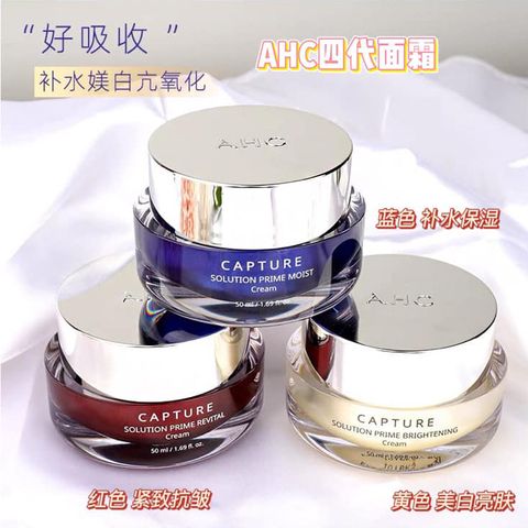 JuzBeauty_JuzBeautyMalaysia_JuzPretty_Authentic_Kbeauty_Jbeauty_AHC_CAPTURE_Solution_Prime_Moist_Brightening_Revital_Cream_ (3).jpg