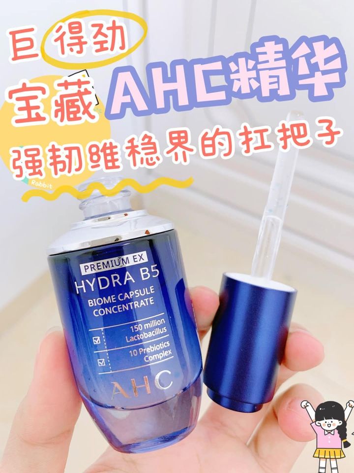 JuzBeauty_JuzBeautyMalaysia_JuzPretty_Authentic_Kbeauty_Jbeauty_AHC_Hydra_B5_Biome_Capsule_Concentrate_Premium_EX_ (4).jpg