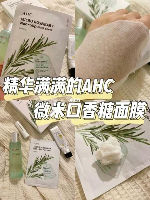 JuzBeauty_JuzBeautyMalaysia_JuzPretty_Authentic_Kbeauty_Jbeauty_AHC_Micro_Rosemary_Micro_Pure_Water_Vitamin_Micro_Red_Collagen_Non-Slip_Mask_ (3).jpg