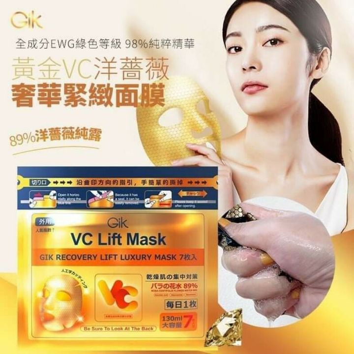 JuzBeauty_JuzBeautyMalaysia_JuzPretty_Authentic_Kbeauty_Jbeauty_GIK_VC_Lift_Mask_ (11).jpg