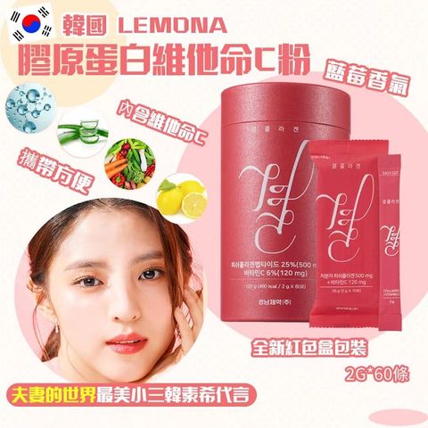 JuzBeauty_JuzBeautyMalaysia_JuzPretty_Authentic_Kbeauty_Jbeauty_Lemona_Gyeol_Collagen_ (2).jpg