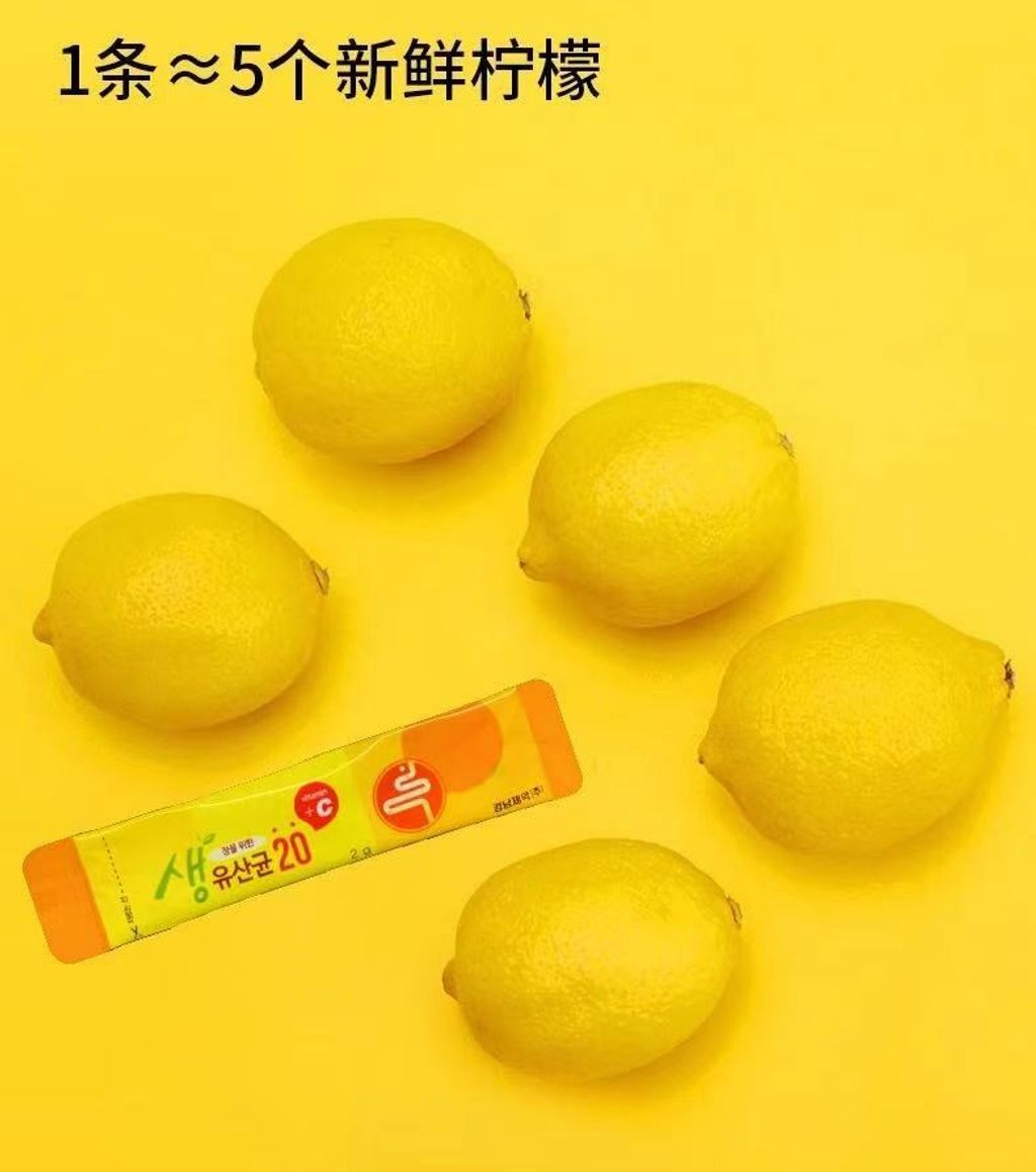 JuzBeauty_JuzBeautyMalaysia_JuzPretty_Authentic_Kbeauty_Jbeauty_Lemona_Lactobacillius_Vitamin_C_ (3).jpg