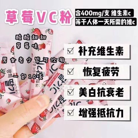 JuzBeauty_JuzBeautyMalaysia_JuzPretty_Authentic_Kbeauty_Jbeauty_Kwanghee_Strawberry_Vitamin_C_Powder_ (1).jpg