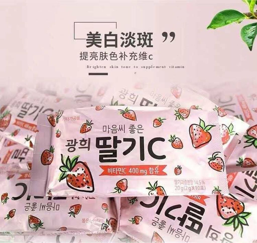 JuzBeauty_JuzBeautyMalaysia_JuzPretty_Authentic_Kbeauty_Jbeauty_Kwanghee_Strawberry_Vitamin_C_Powder_ (4).jpg