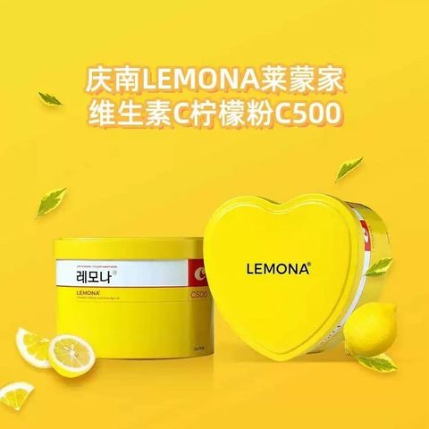 JuzBeauty_JuzBeautyMalaysia_JuzPretty_Authentic_Kbeauty_Jbeauty_Lemona_Vitamin_C_500mg_ (3).jpg