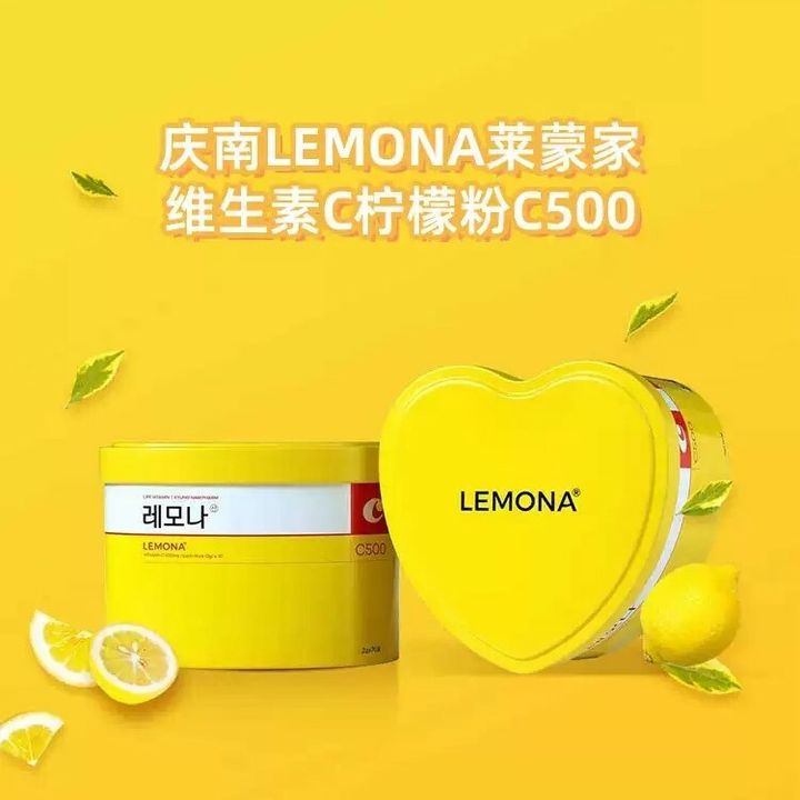 JuzBeauty_JuzBeautyMalaysia_JuzPretty_Authentic_Kbeauty_Jbeauty_Lemona_Vitamin_C_500mg_ (3).jpg