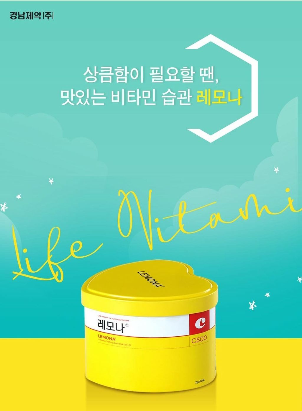 JuzBeauty_JuzBeautyMalaysia_JuzPretty_Authentic_Kbeauty_Jbeauty_Lemona_Vitamin_C_500mg_ (7).jpg