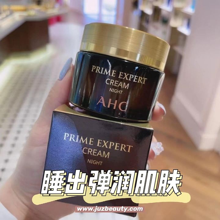 JuzBeauty_JuzBeautyMalaysia_JuzPretty_Authentic_Kbeauty_Jbeauty_AHC_Prime_Expert_Night_Cream_ (5).jpg