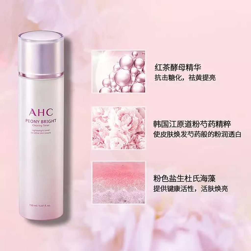 JuzBeauty_JuzBeautyMalaysia_JuzPretty_Authentic_Kbeauty_Jbeauty_AHC_Peony_Bright_Clearing_Toner_ (3).jpg