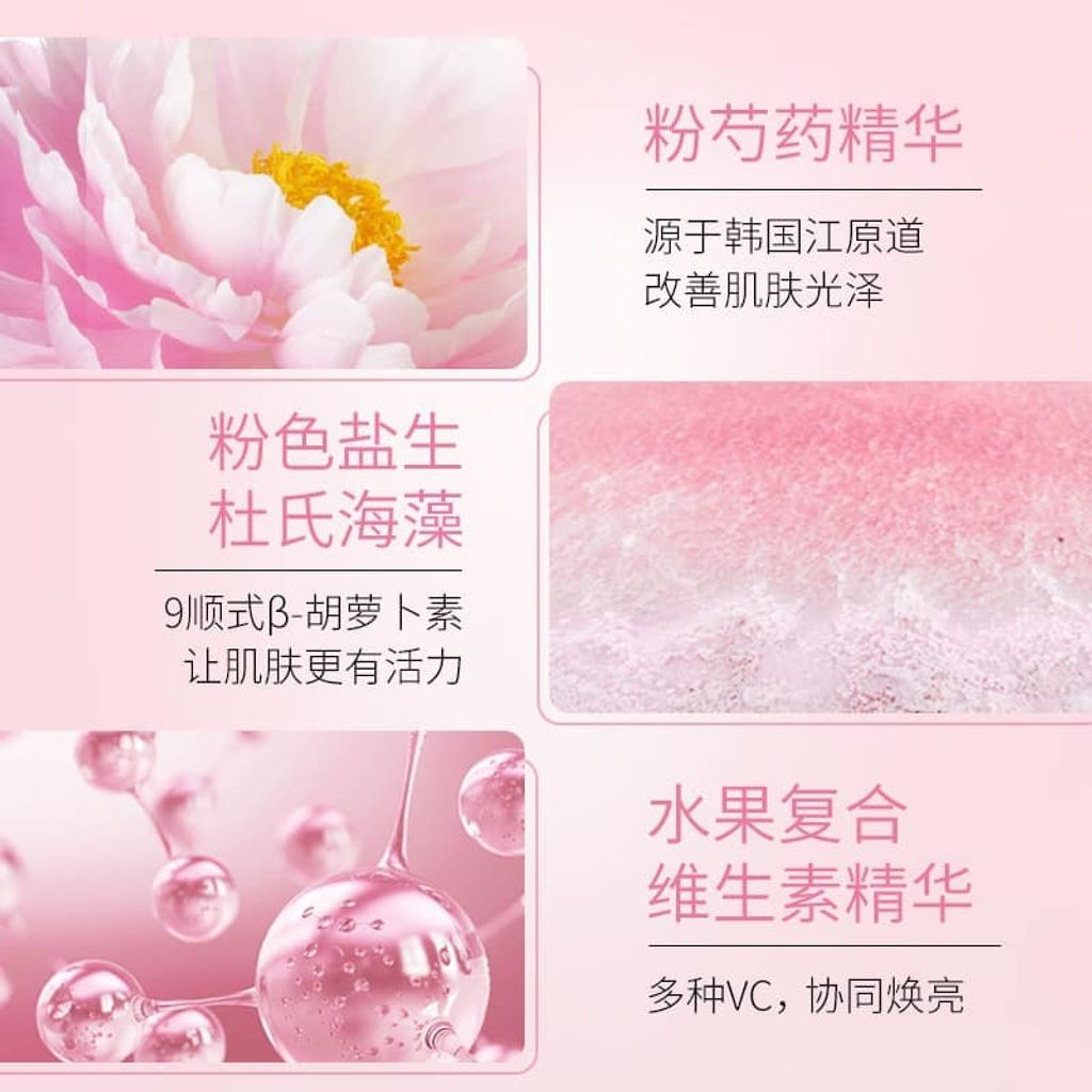 JuzBeauty_JuzBeautyMalaysia_JuzPretty_Authentic_Kbeauty_Jbeauty_AHC_Peony_Bright_Clearing_Toner_ (4).jpg