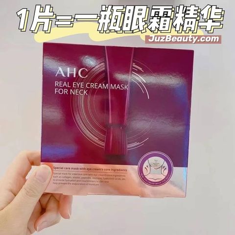 JuzBeauty_JuzBeautyMalaysia_JuzPretty_Authentic_Kbeauty_Jbeauty_AHC_Real_Eye_Cream_Mask_For_Neck_ (2).jpg