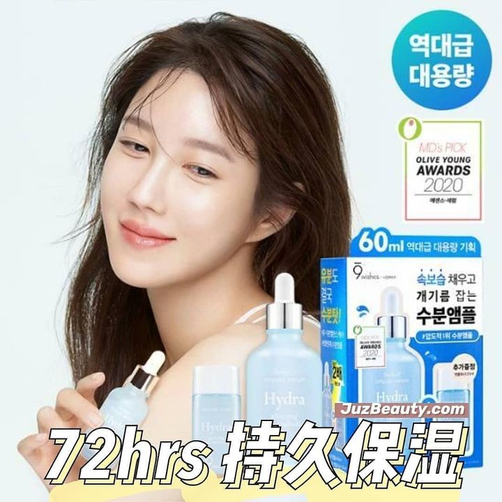 JuzBeauty_JuzBeautyMalaysia_JuzPretty_Authentic_Kbeauty_Jbeauty_9wishes_Hydra_Ampule_Serum_II_60ml_Hydra_Ampule_Toner_20ml_ (3).jpg