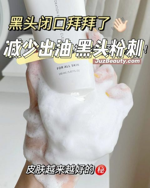 JuzBeauty_JuzBeautyMalaysia_JuzPretty_Authentic_Kbeauty_Jbeauty_Hydration_Boosting_Cleanser_ (5).jpg