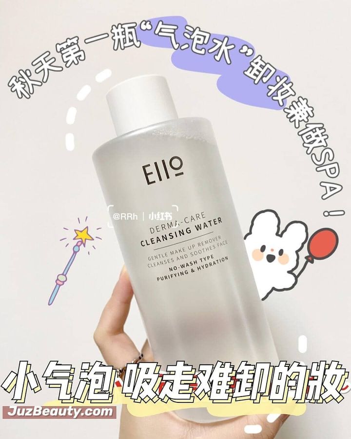 JuzBeauty_JuzBeautyMalaysia_JuzPretty_Authentic_Kbeauty_Jbeauty_EIIO_Derma-Care_Cleansing_Water_ (2).jpg