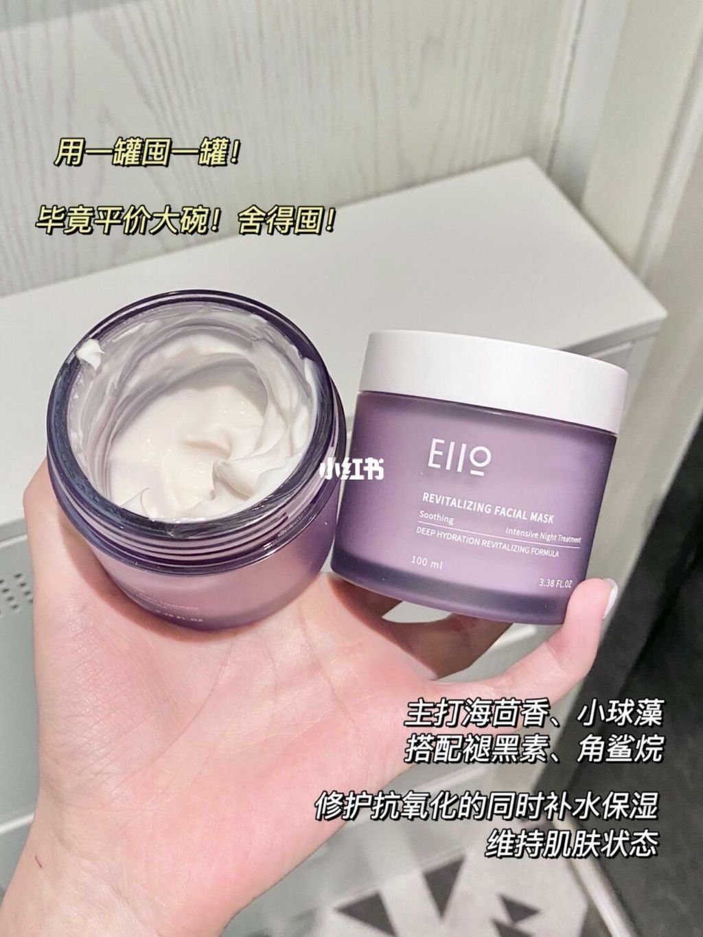 JuzBeauty_JuzBeautyMalaysia_JuzPretty_Authentic_Kbeauty_Jbeauty_EIIO_Revitalizing_Facial_Mask_ (2).jpg