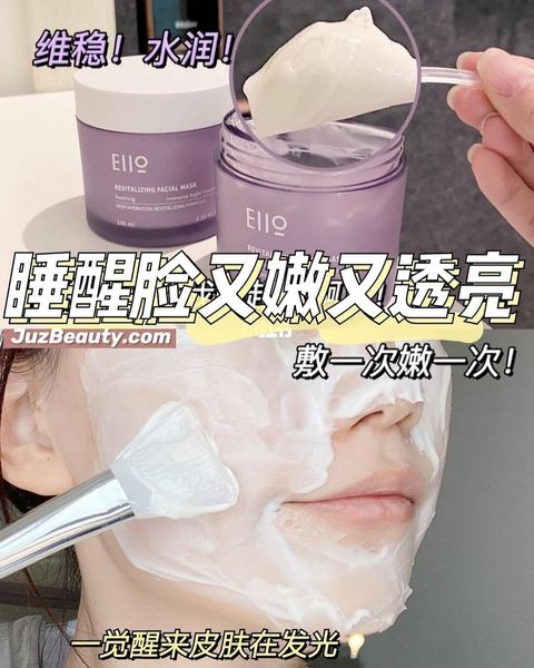 JuzBeauty_JuzBeautyMalaysia_JuzPretty_Authentic_Kbeauty_Jbeauty_EIIO_Revitalizing_Facial_Mask_ (5).jpg