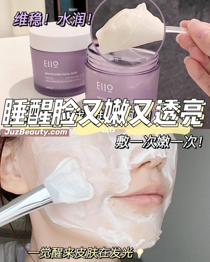 JuzBeauty_JuzBeautyMalaysia_JuzPretty_Authentic_Kbeauty_Jbeauty_EIIO_Revitalizing_Facial_Mask_ (5).jpg