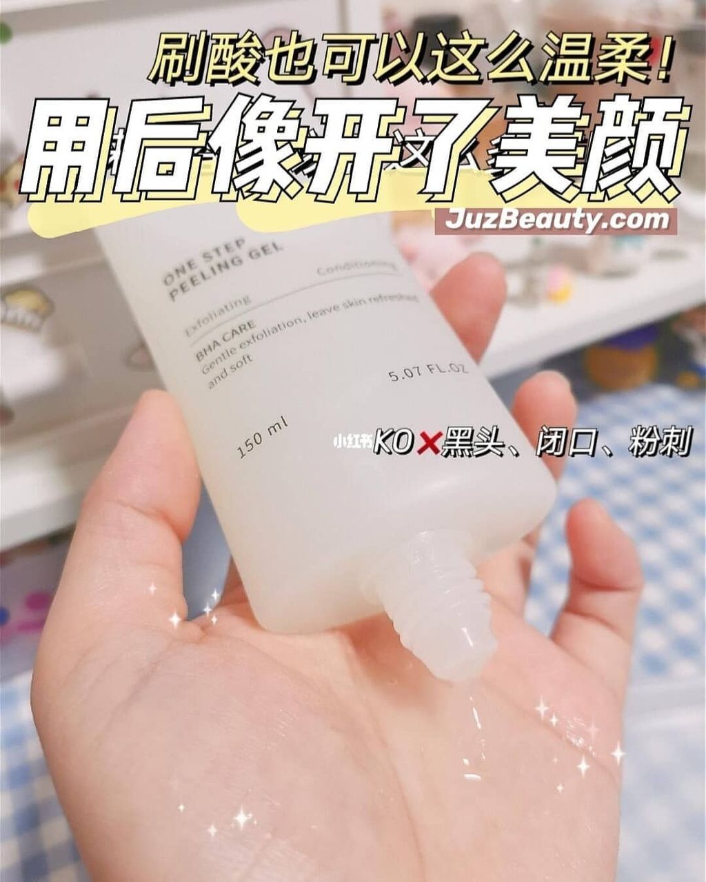 JuzBeauty_JuzBeautyMalaysia_JuzPretty_Authentic_Kbeauty_Jbeauty_EIIO_One_Step_Peeling_Gel_ (9).jpg